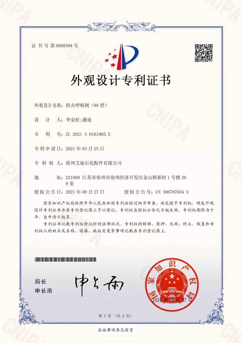 88y(zhun)C(sh)