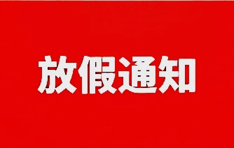 P(gun)2024괺ż֪ͨ